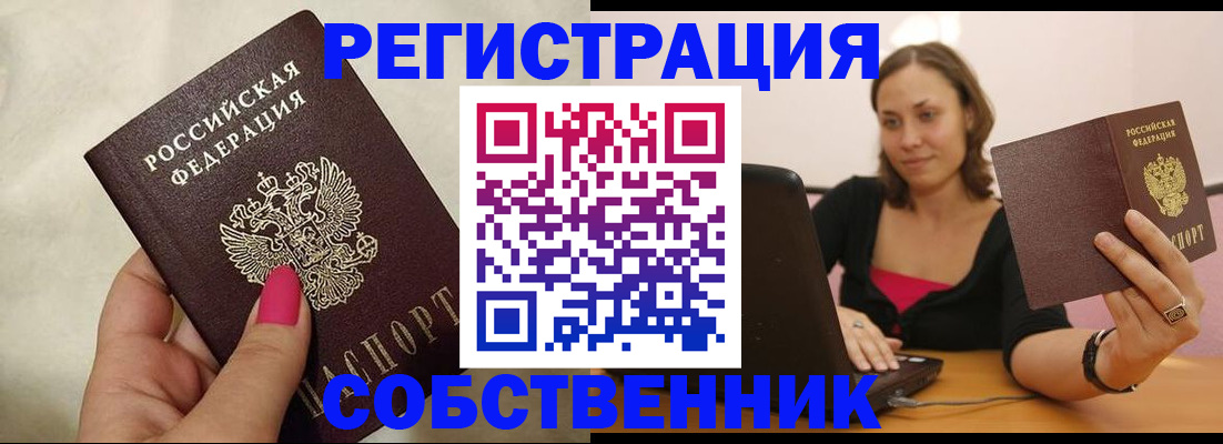 найти адрес прописки в Козловке